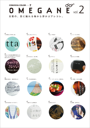Convivia color 7