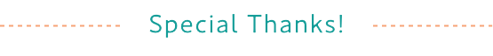 スペシャルサンクス