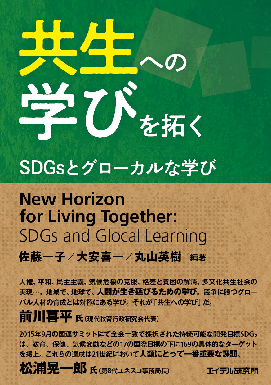 表紙カバー+帯（表4）