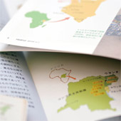 フィールドプラス