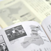 信徒の友・こころの友