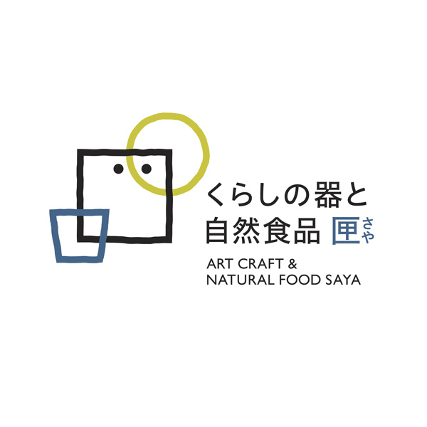 くらしの器と自然食品 匣