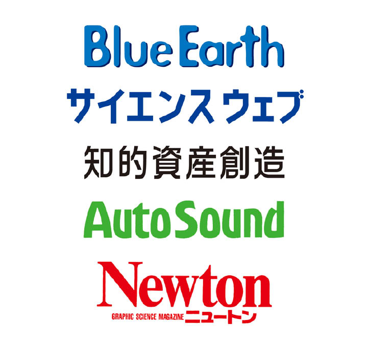 雑誌タイトルロゴ